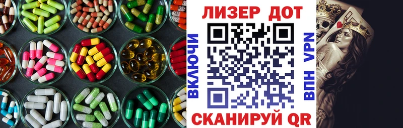 купить наркотик Буйнакск Лсд 25 экстази кислота