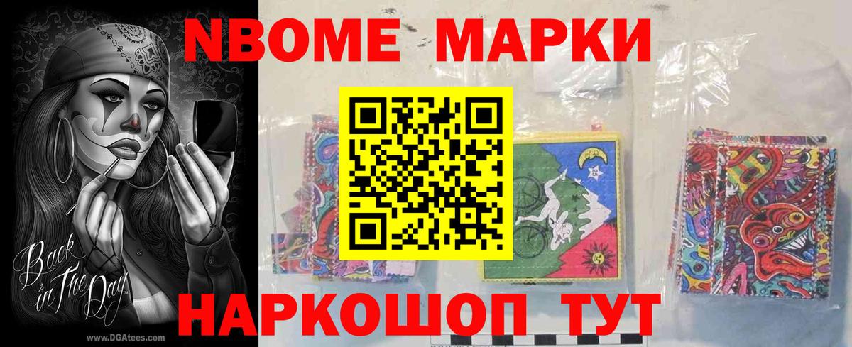 LSD-25 экстази кислота  МЕГА маркетплейс  Буйнакск  Вход с VPN  ЛСД экстази 