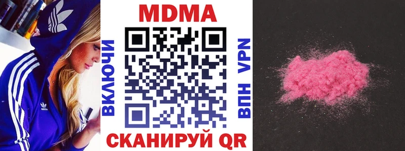 блэк спрут маркетплейс  Буйнакск  MDMA кристаллы 