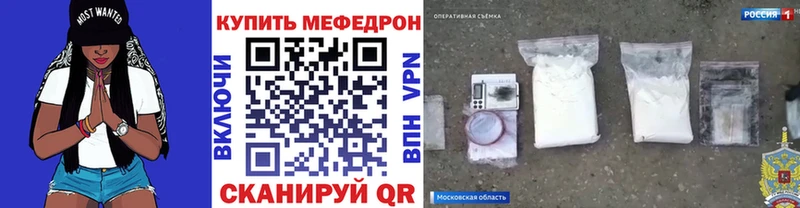 МЕФ мука Буйнакск