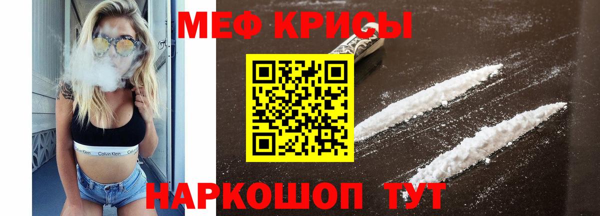 Меф  Вход с VPN  Буйнакск  Мефедрон mephedrone 
