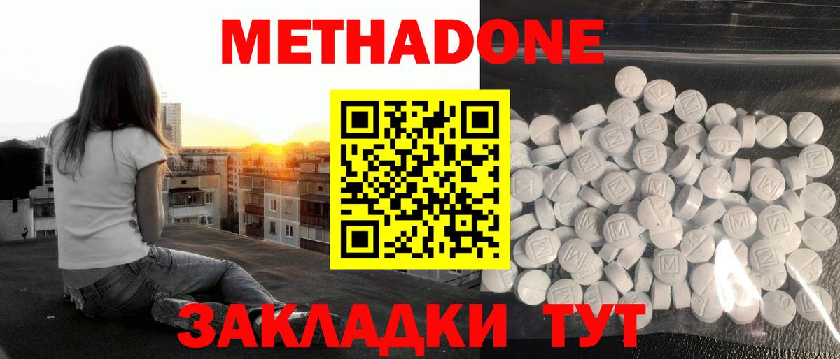 НБОМе Буйнакск