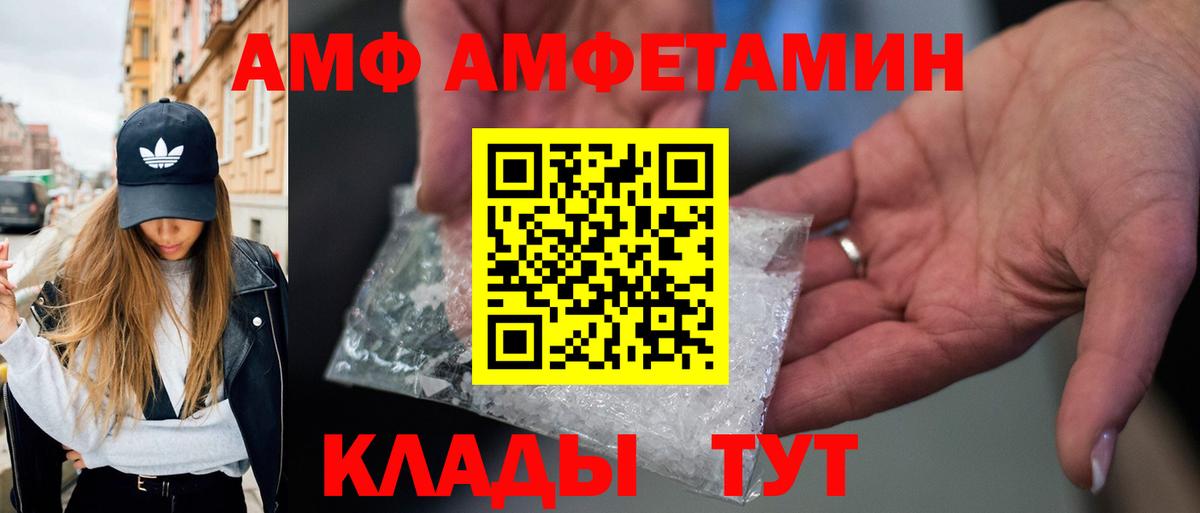 МЕТАМФЕТАМИН Декстрометамфетамин 99.9% Буйнакск