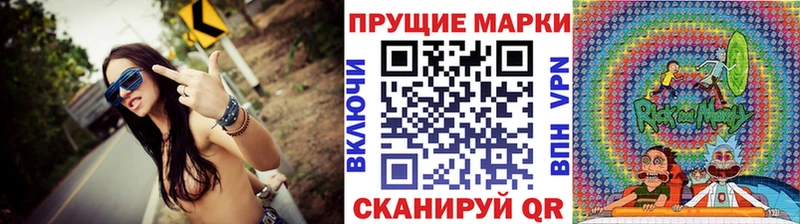 где продают   kraken ССЫЛКА  Марки N-bome 1,8мг  Буйнакск 