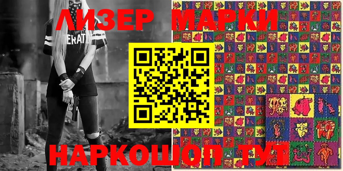 Буйнакск  Марки N-bome 1,8мг  Марки 25I-NBOMe  даркнет сайт  Вход с VPN 