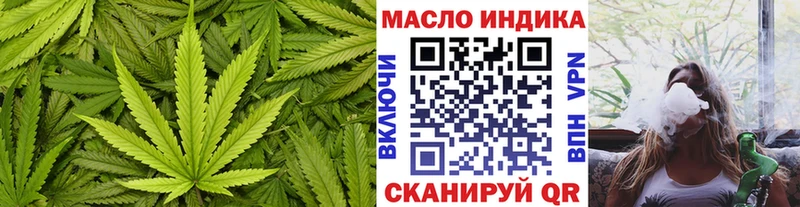 ТГК концентрат  где купить наркоту  Буйнакск 
