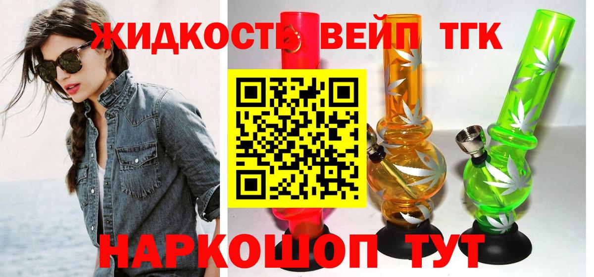 где купить   Дистиллят ТГК Wax  Вход с VPN  Дистиллят ТГК гашишное масло  Буйнакск 
