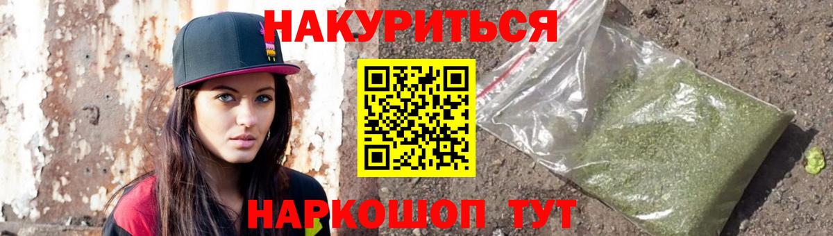 Буйнакск  Марихуана сатива  МАРИХУАНА сатива  Вход с VPN 